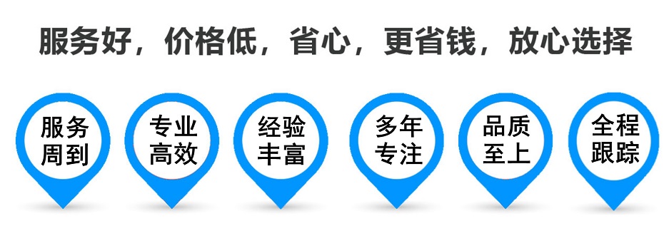 铜仁货运专线 上海嘉定至铜仁物流公司 嘉定到铜仁仓储配送